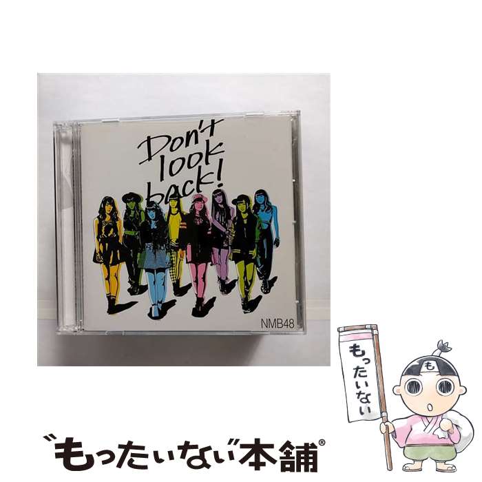 EANコード：4571487556862■こちらの商品もオススメです ● CD＋DVD 逃げ水 TYPE－A / 乃木坂46 / 乃木坂46 / SMR [CD] ● CD＋Blu－ray しあわせの保護色 Type－B / 乃木坂46 / 乃木坂46 / SMR [CD] ● 乃木坂46/ 夜明けまで強がらなくてもいい TYPE－A / 乃木坂46 / SMR [CD] ● NMB48 / Don’t look back！ CD+DVD / NMB48 / laugh out loud records [CD] ● 乃木坂46/ 今，話したい誰かがいる Type－B / 乃木坂46 / ソニー・ミュージックレコーズ [CD] ● NMB48/ らしくない Type－A / NMB48 / laugh out loud records [CD] ● NMB48 / ドリアン少年 / NMB48 / laugh out loud records [CD] ● NMB48 / 僕だって泣いちゃうよ CD+DVD / NMB48 / laugh out loud records [CD] ● NMB48/ カモネギックス Type-C / NMB48 / laugh out loud records [CD] ● SKE48 / 無意識の色 / SKE48 / avex trax [CD] ● エイベックス・エンタテインメント｜Avex Entertainment SKE48/金の愛、銀の愛 初回生産限定盤 Type-D / SKE48 / avex trax [CD] ● よしもとアールアンドシー｜YOSHIMOTO R and C NMB48/ドリアン少年 通常盤Type-A / NMB48 / laugh out loud records [CD] ● 僕はいない CD Type-D CD+DVD / NMB48 / NMB48 / laugh out loud records [CD] ● AKB48/ ＃好きなんだ Type D 初回限定盤 / AKB48 / キングレコード [CD] ● キングレコード｜KING RECORDS AKB48/ NO WAY MAN Type E 初回限定盤 / AKB48 / キングレコード [CD] ■通常24時間以内に出荷可能です。※繁忙期やセール等、ご注文数が多い日につきましては　発送まで48時間かかる場合があります。あらかじめご了承ください。■メール便は、1点から送料無料です。※宅配便の場合、2,500円以上送料無料です。※最短翌日配達ご希望の方は、宅配便をご選択下さい。※「代引き」ご希望の方は宅配便をご選択下さい。※配送番号付きのゆうパケットをご希望の場合は、追跡可能メール便（送料210円）をご選択ください。■ただいま、オリジナルカレンダーをプレゼントしております。■「非常に良い」コンディションの商品につきましては、新品ケースに交換済みです。■お急ぎの方は「もったいない本舗　お急ぎ便店」をご利用ください。最短翌日配送、手数料298円から■まとめ買いの方は「もったいない本舗　おまとめ店」がお買い得です。■中古品ではございますが、良好なコンディションです。決済は、クレジットカード、代引き等、各種決済方法がご利用可能です。■万が一品質に不備が有った場合は、返金対応。■クリーニング済み。■商品状態の表記につきまして・非常に良い：　　非常に良い状態です。再生には問題がありません。・良い：　　使用されてはいますが、再生に問題はありません。・可：　　再生には問題ありませんが、ケース、ジャケット、　　歌詞カードなどに痛みがあります。タイトル：Don't look back! (CD+DVD) (通常盤/Type-C)メーカー型番：YRCS-90068発売元：laugh out loud records型番：YRCS-90068