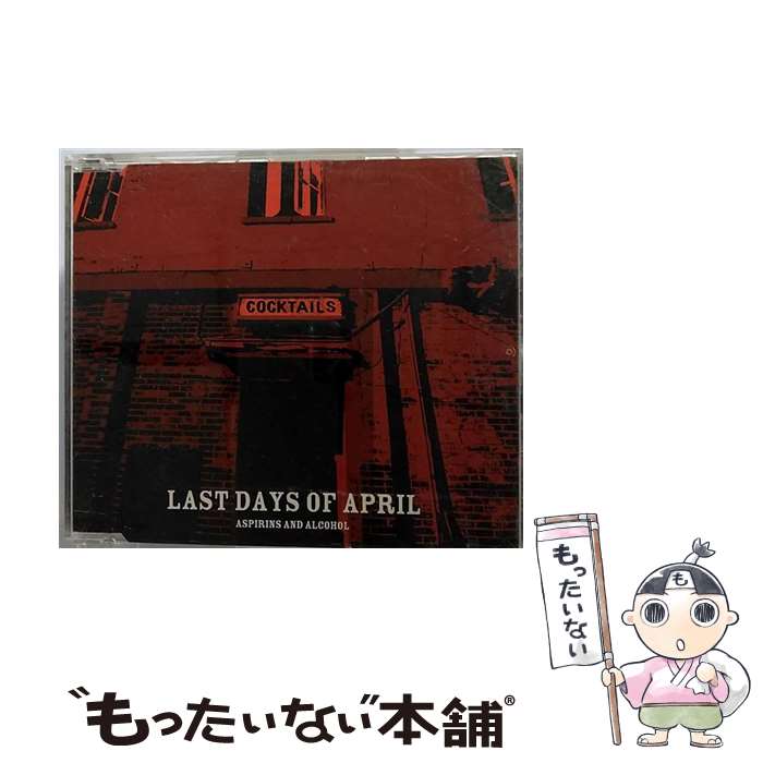 【中古】 Asprins and Alcohol ラスト・デイズ・オブ・エイプリル / Last Days of April / Chatterbox [CD]【メール便送料無料】【最短翌日配達対応】