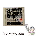【中古】 ベートーヴェン:交響曲第9番「合唱」/CD/TOCE-14054 / フルトヴェングラー(ウィルヘルム), シュワルツコップ(エリザベート), ヘン ...