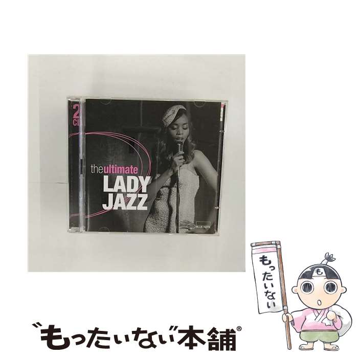 【中古】 THE ULTIMATE LADY JAZZ / Various Artists / EMI International [CD]【メール便送料無料】【あす楽対応】