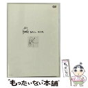 【中古】 ジェットボールアワー04/DVD/YRBY-50021 / よしもとミュージックエンタテインメント [DVD]【メール便送料無料】【あす楽対応】