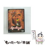 【中古】 悪魔の棲む部屋 ヘンリー・トーマス,テリー・ハッチャー / 株式会社トーン [DVD]【メール便送料無料】【あす楽対応】