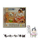 【中古】 iモードもいっしょ 〜どこでもいっしょ追加ディスク〜 / ソニー・コンピュータエンタテインメント【メール便送料無料】【最短翌日配達対応】