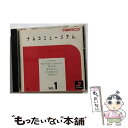 【中古】 ナムコミュージアムVol.1 / ナムコ【メール便送料無料】【最短翌日配達対応】