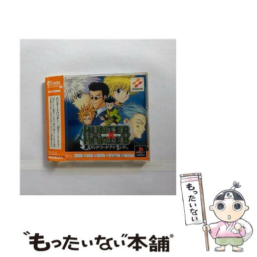 【中古】 ハンター×ハンター 幻のグリードアイランド Psone Books PS / コナミ【メール便送料無料】【最短翌日配達対応】 【中古】 ハンター×ハンター 幻のグリードアイランド Psone Books PS / コナミ【メール便送料無料】【最短翌日配達対応】