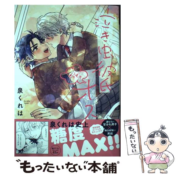 ����š� �㤭�����Ȥ��ɤ����� / ������� / �� ����� / �������ȡ��ץ쥹 [���ߥå�]�ڥ᡼��������̵���ۡں�û������ã�б���