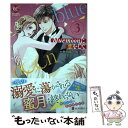 【中古】 blue moonに恋をして 3 / 秋月綾 / アルファポリス コミック 【メール便送料無料】【あす楽対応】