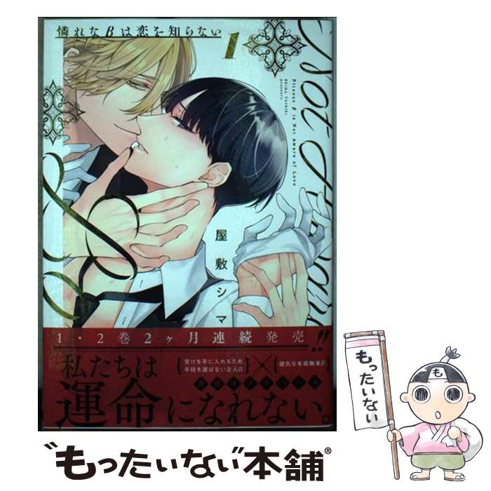 š ʦ¤Τʤ 1 /   / ֥饤Ƚ [ߥå]ڥ᡼̵ۡںûãб