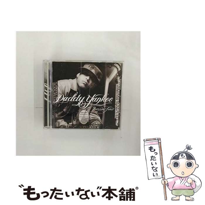 【中古】 ガソリーナ/CD/UICZ-3041 / ダディー・ヤンキー, アンディ・モンタニェス, メイ・ビー, トミー・ヴィエラ, ウィジン, レノックス, ヤンデ / [CD]【メール便送料無料】【あす楽対応】