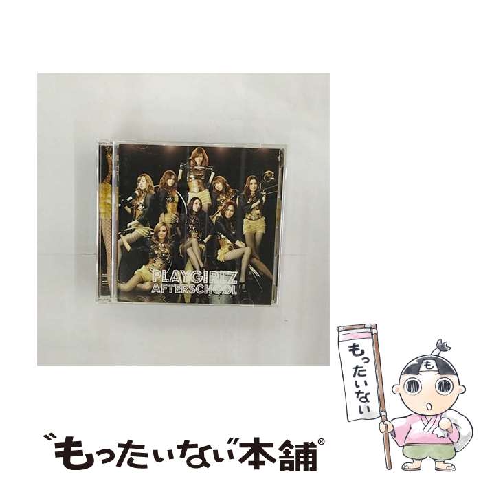 【中古】 PLAYGIRLZ（DVD付）/CD/AVCD-38428 / AFTERSCHOOL / avex trax [CD]【メール便送料無料】【あす楽対応】