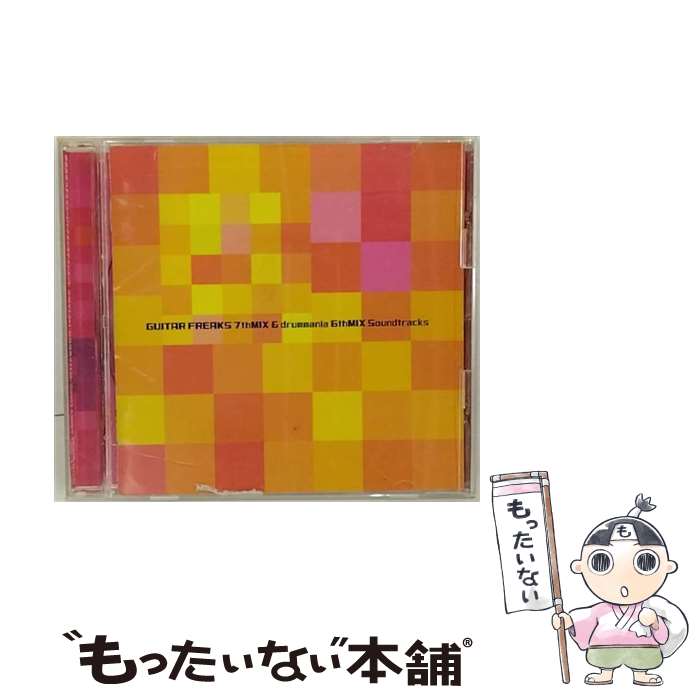 【中古】 GUITAR　FREAKS　7thMIX　＆　drummania6th　MIX　Sound/CD/KMCAー158 / ゲーム・ミュージック, Handsome JET, 平田久美子 / コナミデジタルエンタテインメ [CD]【メール便送料無料】【あす楽対応】