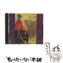 【中古】 フジ子・ヘミング　こころの軌跡/CD/VICC-60628 / フジ子・ヘミング / ビクター エンタテイメント株式会社 [CD]【メール便送料無料】【あす楽対応】