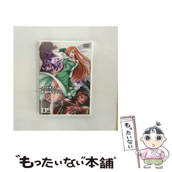 【中古】 コードギアス　反逆のルルーシュ　R2　volume05/DVD/BCBAー2802 / バンダ...