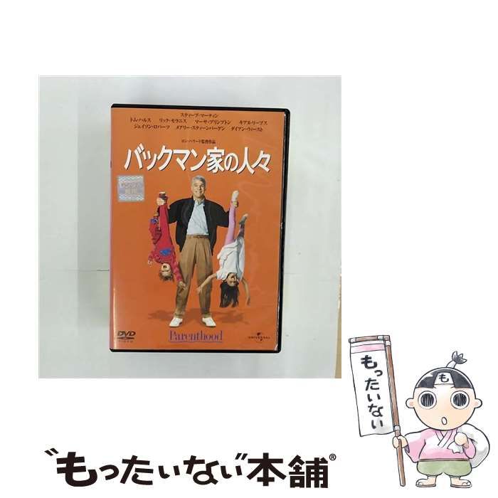 【中古】 バックマン家の人々 洋画 UJRD-31036 / [DVD]【メール便送料無料】【あす楽対応】