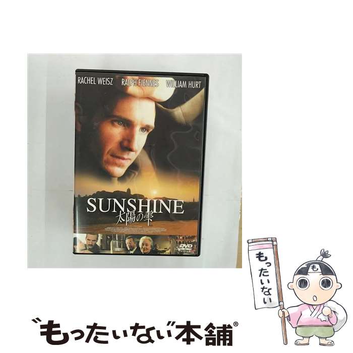 楽天市場】太陽の雫 [DVD]の通販