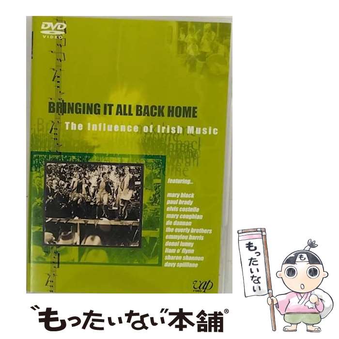  ブリンギング・イット・オール・バック・ホーム-アイリッシュ・ソウルを求めて-/DVD/VPBR-19009 / バップ 