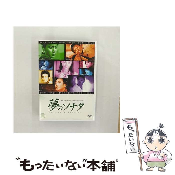 EANコード：4543034003211■通常24時間以内に出荷可能です。※繁忙期やセール等、ご注文数が多い日につきましては　発送まで48時間かかる場合があります。あらかじめご了承ください。■メール便は、1点から送料無料です。※宅配便の場合、2,500円以上送料無料です。※最短翌日配達ご希望の方は、宅配便をご選択下さい。※「代引き」ご希望の方は宅配便をご選択下さい。※配送番号付きのゆうパケットをご希望の場合は、追跡可能メール便（送料210円）をご選択ください。■ただいま、オリジナルカレンダーをプレゼントしております。■「非常に良い」コンディションの商品につきましては、新品ケースに交換済みです。■お急ぎの方は「もったいない本舗　お急ぎ便店」をご利用ください。最短翌日配送、手数料298円から■まとめ買いの方は「もったいない本舗　おまとめ店」がお買い得です。■中古品ではございますが、良好なコンディションです。決済は、クレジットカード、代引き等、各種決済方法がご利用可能です。■万が一品質に不備が有った場合は、返金対応。■クリーニング済み。■商品状態の表記につきまして・非常に良い：　　非常に良い状態です。再生には問題がありません。・良い：　　使用されてはいますが、再生に問題はありません。・可：　　再生には問題ありませんが、ケース、ジャケット、　　歌詞カードなどに痛みがあります。● リピーター様、ぜひ応援下さい（ショップ・オブ・ザ・イヤー）型番：DDBZ-1002発売年月日：2004年11月24日