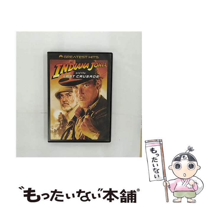 【中古】 インディ・ジョーンズ 最後の聖戦/DVD/PPA-113997 / Happinet [DVD]【メール便送料無料】【最短翌日配達対応】