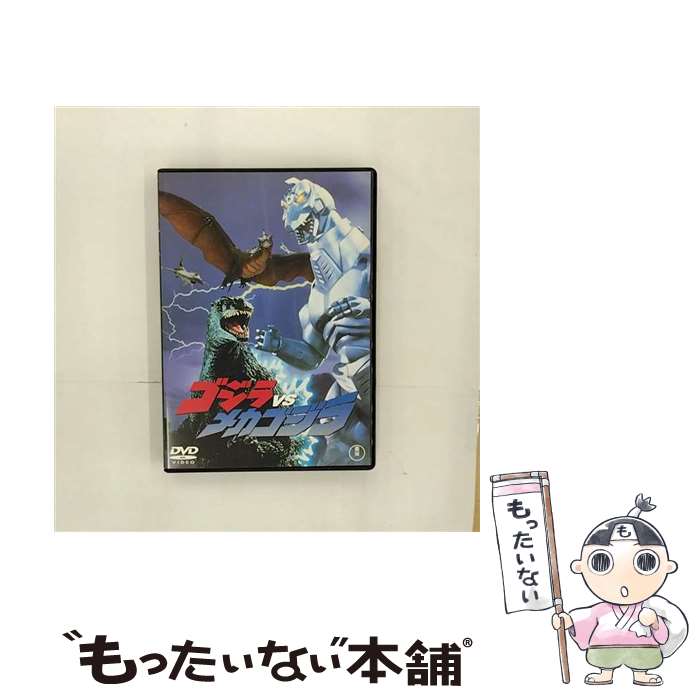 EANコード：4988104047861■通常24時間以内に出荷可能です。※繁忙期やセール等、ご注文数が多い日につきましては　発送まで48時間かかる場合があります。あらかじめご了承ください。■メール便は、1点から送料無料です。※宅配便の場合、2,500円以上送料無料です。※最短翌日配達ご希望の方は、宅配便をご選択下さい。※「代引き」ご希望の方は宅配便をご選択下さい。※配送番号付きのゆうパケットをご希望の場合は、追跡可能メール便（送料210円）をご選択ください。■ただいま、オリジナルカレンダーをプレゼントしております。■「非常に良い」コンディションの商品につきましては、新品ケースに交換済みです。■お急ぎの方は「もったいない本舗　お急ぎ便店」をご利用ください。最短翌日配送、手数料298円から■まとめ買いの方は「もったいない本舗　おまとめ店」がお買い得です。■中古品ではございますが、良好なコンディションです。決済は、クレジットカード、代引き等、各種決済方法がご利用可能です。■万が一品質に不備が有った場合は、返金対応。■クリーニング済み。■商品状態の表記につきまして・非常に良い：　　非常に良い状態です。再生には問題がありません。・良い：　　使用されてはいますが、再生に問題はありません。・可：　　再生には問題ありませんが、ケース、ジャケット、　　歌詞カードなどに痛みがあります。メーカー型番：TDV18186D発売元：東宝型番：TDV18186D