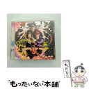 【中古】 DOPAMINE/CDシングル（12cm）/RZCD-45179 / m-flo loves EMYLI & Diggy-MO’, m-flo loves YOSHIKA, m-flo loves 坂本龍一 / rhythm zone [CD]【メール便送料無料】【あす楽対応】