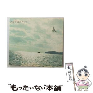 【中古】 君は太陽/CDシングル（12cm）/UPCH-5620 / スピッツ / ユニバーサルJ [CD]【メール便送料無料】【あす楽対応】