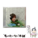 【中古】 はじめまして。/CD/SECL-1287 / 佐香智久, そらる / SME [CD]【メール便送料無料】【あす楽対応】