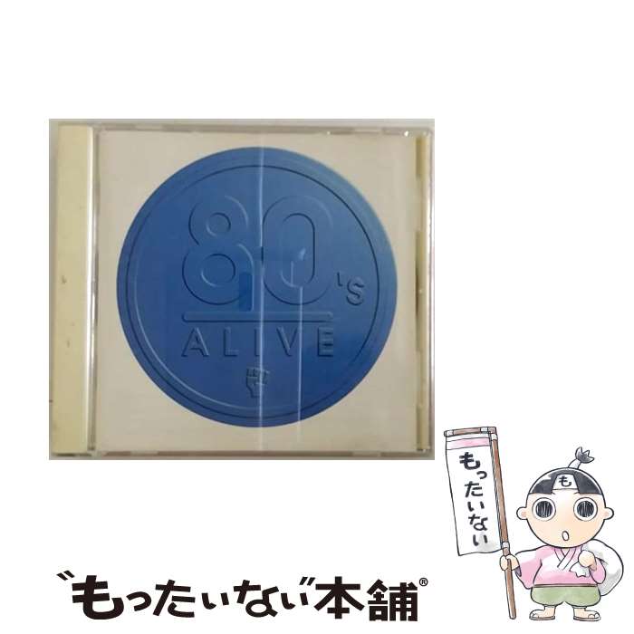 【中古】 80’s　ALIVE/CD/TOCP-50080 / リマール, クイーン, ハート, ビリー・アイドル, クラウデッド・ハウス, ベリンダ・カーライル, ヒューイ・ル / [CD]【メール便送料無料】【あす楽対応】