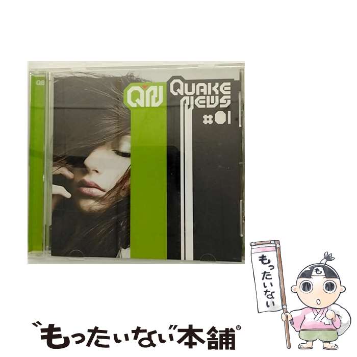 【中古】 クエイク・ニュース　＃1/CD/QWCE-00084 / オムニバス / EXIT TUNES(PC)(M) [CD]【メール便送料無料】【あす楽対応】