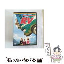 EANコード：4547462035196■こちらの商品もオススメです ● パーフェクト・カップル/DVD/PIBF-7042 / パイオニアLDC [DVD] ■通常24時間以内に出荷可能です。※繁忙期やセール等、ご注文数が多い日につきましては　発送まで48時間かかる場合があります。あらかじめご了承ください。■メール便は、1点から送料無料です。※宅配便の場合、2,500円以上送料無料です。※あす楽ご希望の方は、宅配便をご選択下さい。※「代引き」ご希望の方は宅配便をご選択下さい。※配送番号付きのゆうパケットをご希望の場合は、追跡可能メール便（送料210円）をご選択ください。■ただいま、オリジナルカレンダーをプレゼントしております。■「非常に良い」コンディションの商品につきましては、新品ケースに交換済みです。■お急ぎの方は「もったいない本舗　お急ぎ便店」をご利用ください。最短翌日配送、手数料298円から■まとめ買いの方は「もったいない本舗　おまとめ店」がお買い得です。■中古品ではございますが、良好なコンディションです。決済は、クレジットカード、代引き等、各種決済方法がご利用可能です。■万が一品質に不備が有った場合は、返金対応。■クリーニング済み。■商品状態の表記につきまして・非常に良い：　　非常に良い状態です。再生には問題がありません。・良い：　　使用されてはいますが、再生に問題はありません。・可：　　再生には問題ありませんが、ケース、ジャケット、　　歌詞カードなどに痛みがあります。型番：TSDD-40863発売年月日：2006年12月16日