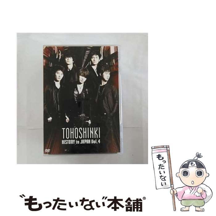 【中古】 HISTORY in JAPAN Vol．4/DVD/RZBD-46397 / エイベックス エンタテインメント DVD 【メール便送料無料】【あす楽対応】