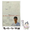 【中古】 江連忠 オンプレーン・ゴルフスウィングの真実 パート 1 基本オンプレーンのメカニズム 江連忠 / ビデオメーカー [DVD]【メール便送料無料】【あす楽対応】