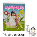 【中古】 MOMOI　HALKO　BEST　CLIP/DVD/AVBA-26639 / エイベックス・トラックス [DVD]【メール便送料無料】【あす楽対応】