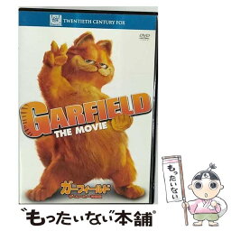 【中古】 ガーフィールド　ザ・ムービー　＜特別編＞/DVD/FXBNT-25007 / 20世紀フォックス・ホーム・エンターテイメント・ジャパン [DVD]【メール便送料無料】【あす楽対応】