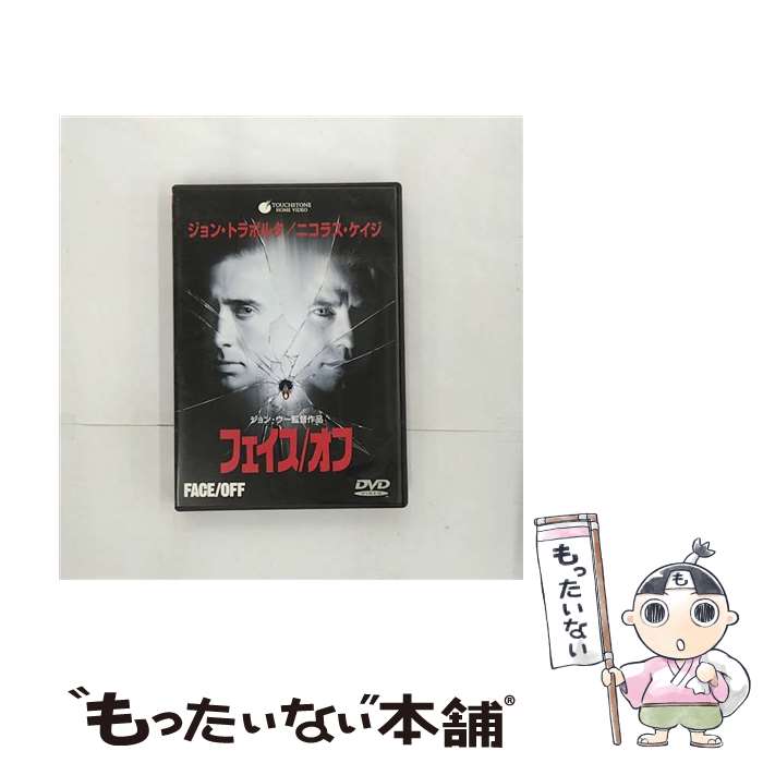 【中古】 フェイス／オフ/DVD/PIBF-1110 / パイオニアLDC [DVD]【メール便送料無料】【あす楽対応】