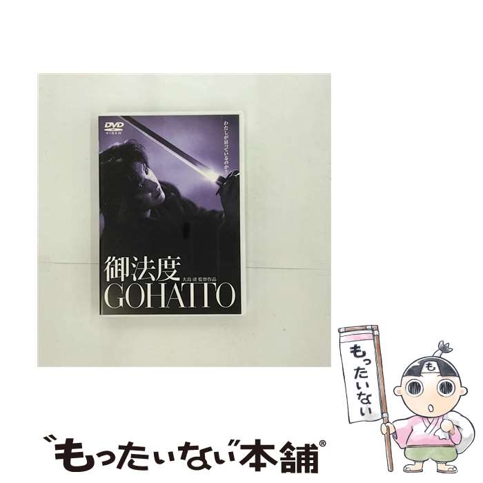 楽天市場】大島渚（DVD｜CD・DVD）の通販