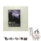 【中古】 御法度/DVD/DA-1283 / 松竹ホームビデオ [DVD]【メール便送料無料】【あす楽対応】