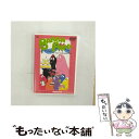 EANコード：4534530409751■通常24時間以内に出荷可能です。※繁忙期やセール等、ご注文数が多い日につきましては　発送まで48時間かかる場合があります。あらかじめご了承ください。■メール便は、1点から送料無料です。※宅配便の場合、2,500円以上送料無料です。※あす楽ご希望の方は、宅配便をご選択下さい。※「代引き」ご希望の方は宅配便をご選択下さい。※配送番号付きのゆうパケットをご希望の場合は、追跡可能メール便（送料210円）をご選択ください。■ただいま、オリジナルカレンダーをプレゼントしております。■「非常に良い」コンディションの商品につきましては、新品ケースに交換済みです。■お急ぎの方は「もったいない本舗　お急ぎ便店」をご利用ください。最短翌日配送、手数料298円から■まとめ買いの方は「もったいない本舗　おまとめ店」がお買い得です。■中古品ではございますが、良好なコンディションです。決済は、クレジットカード、代引き等、各種決済方法がご利用可能です。■万が一品質に不備が有った場合は、返金対応。■クリーニング済み。■商品状態の表記につきまして・非常に良い：　　非常に良い状態です。再生には問題がありません。・良い：　　使用されてはいますが、再生に問題はありません。・可：　　再生には問題ありませんが、ケース、ジャケット、　　歌詞カードなどに痛みがあります。出演：アニメーション製作国名：アメリカ、フランス画面サイズ：スタンダードカラー：カラー枚数：1枚組み限定盤：通常型番：SVWB-4097発売年月日：2001年06月20日