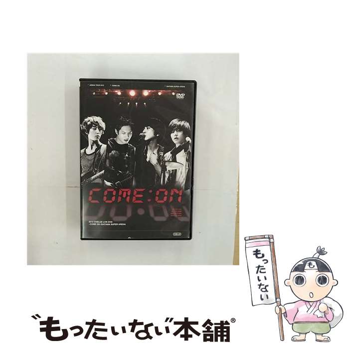 【中古】 Arena　Tour　2012～COME　ON！！！～＠SAITAMA　SUPER　ARENA/DVD/WPBL-90203 / ワーナーミュージック・ジャパン [DVD]【メール便送料無料】【あす楽対応】