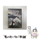 【中古】 2012 スタンダード版/DVD/TSDD-60620 / ソニー ピクチャーズエンタテインメント DVD 【メール便送料無料】【あす楽対応】