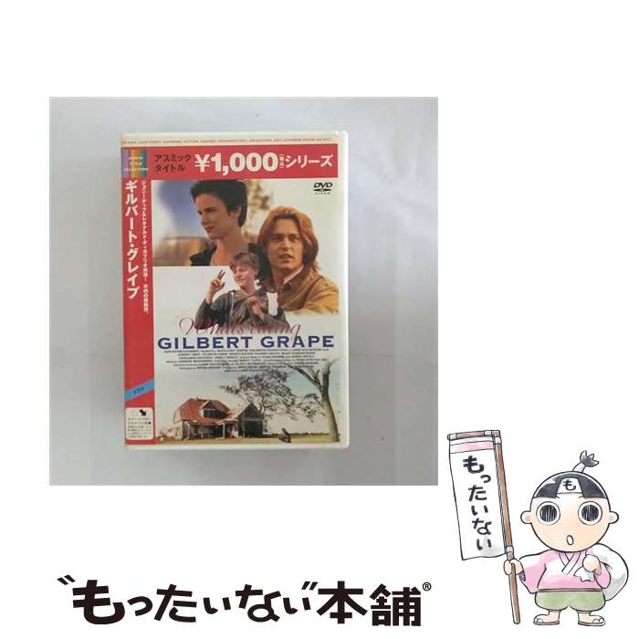 EANコード：4988126201692■こちらの商品もオススメです ● ココ・アヴァン・シャネル　特別版/DVD/DLV-Y26264 / ワーナー・ホーム・ビデオ [DVD] ● 素直な悪女【字幕版】/DVD/IVCF-149 / アイ・ヴィ・シー [DVD] ● ドクトル・ジバゴ　特別版/DVD/DL-65571 / ワーナー・ホーム・ビデオ [DVD] ● バリー　リンドン/DVD/DL-21148 / ワーナー・ブラザース・ホームエンターテイメント [DVD] ● 男と女　特別版/DVD/DL-11655 / ワーナー・ホーム・ビデオ [DVD] ● スティング/DVD/BUD-31167 / ソニー・ピクチャーズエンタテインメント [DVD] ● タロットカード殺人事件/DVD/VWDS-3559 / Happinet [DVD] ■通常24時間以内に出荷可能です。※繁忙期やセール等、ご注文数が多い日につきましては　発送まで48時間かかる場合があります。あらかじめご了承ください。■メール便は、1点から送料無料です。※宅配便の場合、2,500円以上送料無料です。※最短翌日配達ご希望の方は、宅配便をご選択下さい。※「代引き」ご希望の方は宅配便をご選択下さい。※配送番号付きのゆうパケットをご希望の場合は、追跡可能メール便（送料210円）をご選択ください。■ただいま、オリジナルカレンダーをプレゼントしております。■「非常に良い」コンディションの商品につきましては、新品ケースに交換済みです。■お急ぎの方は「もったいない本舗　お急ぎ便店」をご利用ください。最短翌日配送、手数料298円から■まとめ買いの方は「もったいない本舗　おまとめ店」がお買い得です。■中古品ではございますが、良好なコンディションです。決済は、クレジットカード、代引き等、各種決済方法がご利用可能です。■万が一品質に不備が有った場合は、返金対応。■クリーニング済み。■商品状態の表記につきまして・非常に良い：　　非常に良い状態です。再生には問題がありません。・良い：　　使用されてはいますが、再生に問題はありません。・可：　　再生には問題ありませんが、ケース、ジャケット、　　歌詞カードなどに痛みがあります。● リピーター様、ぜひ応援下さい（ショップ・オブ・ザ・イヤー）出演：ジュリエット・ルイス、ジョニー・デップ、レオナルド・ディカプリオ監督：ラッセ・ハルストレム製作年：1993年製作国名：アメリカカラー：カラー枚数：1枚組み限定盤：通常型番：ACBF-90289発売年月日：2011年10月21日