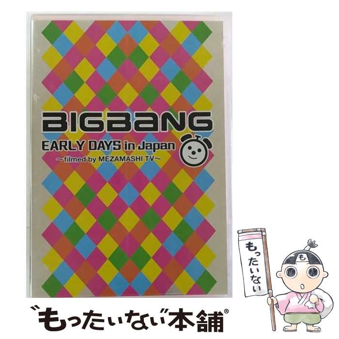 楽天市場】bigbang the beginningの通販