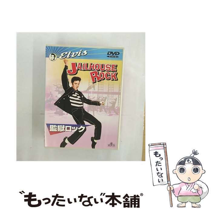 【中古】 監獄ロック / リチャード・ソープ / ワーナー・ホーム・ビデオ [DVD]【メール便送料無料】【最短翌日配達対応】