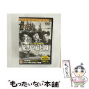 EANコード：4937527501429■こちらの商品もオススメです ● ラスト　サムライ　特別版/DVD/DL-28383 / ワーナー・ホーム・ビデオ [DVD] ● ナルニア国物語／第1章：ライオンと魔女　スペシャル・2-Disc・コレクターズ・エディション/DVD/VWDS-3191 / ブエナ・ビスタ・ホーム・エンターテイメント [DVD] ● スパイダーマンTM2　デラックス・コレクターズ・エディション/DVD/TSDD-34801 / ソニー・ピクチャーズエンタテインメント [DVD] ● マイノリティ・リポート　特別編/DVD/FXBF-20918 / 20世紀フォックス・ホーム・エンターテイメント・ジャパン [DVD] ● CASSHERN　Ultimate　Edition/DVD/DA-0452 / 松竹 [DVD] ● フライトプラン/DVD/VWDS-3157 / ブエナ・ビスタ・ホーム・エンターテイメント [DVD] ● テッド/DVD/GNBF-1323 / ジェネオン・ユニバーサル [DVD] ● 奇跡/CD/PYCE-1002 / 女子十二楽坊 / キングレコード [CD] ● パイレーツ・オブ・カリビアン／呪われた海賊たち　コレクターズ・エディション/DVD/VWDS-3848 / ブエナ・ビスタ・ホーム・エンターテイメント [DVD] ● バイオハザードII　アポカリプス　デラックス・コレクターズ・エディション/DVD/TSDD-34799 / ソニー・ピクチャーズエンタテインメント [DVD] ● アイランド　特別版/DVD/DL-71730 / ワーナー・ホーム・ビデオ [DVD] ● スカイキャプテン　ワールド・オブ・トゥモロー〈初回限定スペシャル・プライス版〉/DVD/GNBF-1078 / ジェネオン エンタテインメント [DVD] ● ジャンパー　＜特別編＞/DVD/FXBA-36275 / 20世紀フォックス・ホーム・エンターテイメント・ジャパン [DVD] ● ジュラシック・パークIII　コレクターズ・エディション/DVD/TSUD-33308 / ソニー・ピクチャーズエンタテインメント [DVD] ● 女子十二楽坊～Beautiful　Energy～/CD/PYCE-1001 / 女子十二楽坊 / プラティア・エンタテインメント [CD] ■通常24時間以内に出荷可能です。※繁忙期やセール等、ご注文数が多い日につきましては　発送まで48時間かかる場合があります。あらかじめご了承ください。■メール便は、1点から送料無料です。※宅配便の場合、2,500円以上送料無料です。※あす楽ご希望の方は、宅配便をご選択下さい。※「代引き」ご希望の方は宅配便をご選択下さい。※配送番号付きのゆうパケットをご希望の場合は、追跡可能メール便（送料210円）をご選択ください。■ただいま、オリジナルカレンダーをプレゼントしております。■「非常に良い」コンディションの商品につきましては、新品ケースに交換済みです。■お急ぎの方は「もったいない本舗　お急ぎ便店」をご利用ください。最短翌日配送、手数料298円から■まとめ買いの方は「もったいない本舗　おまとめ店」がお買い得です。■中古品ではございますが、良好なコンディションです。決済は、クレジットカード、代引き等、各種決済方法がご利用可能です。■万が一品質に不備が有った場合は、返金対応。■クリーニング済み。■商品状態の表記につきまして・非常に良い：　　非常に良い状態です。再生には問題がありません。・良い：　　使用されてはいますが、再生に問題はありません。・可：　　再生には問題ありませんが、ケース、ジャケット、　　歌詞カードなどに痛みがあります。