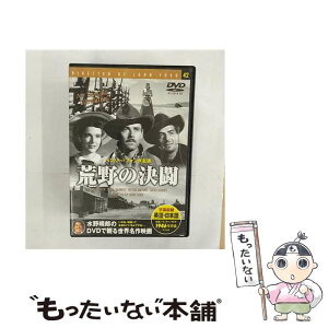 【中古】 荒野の決闘 映画・ドラマ / [DVD]【メール便送料無料】【あす楽対応】