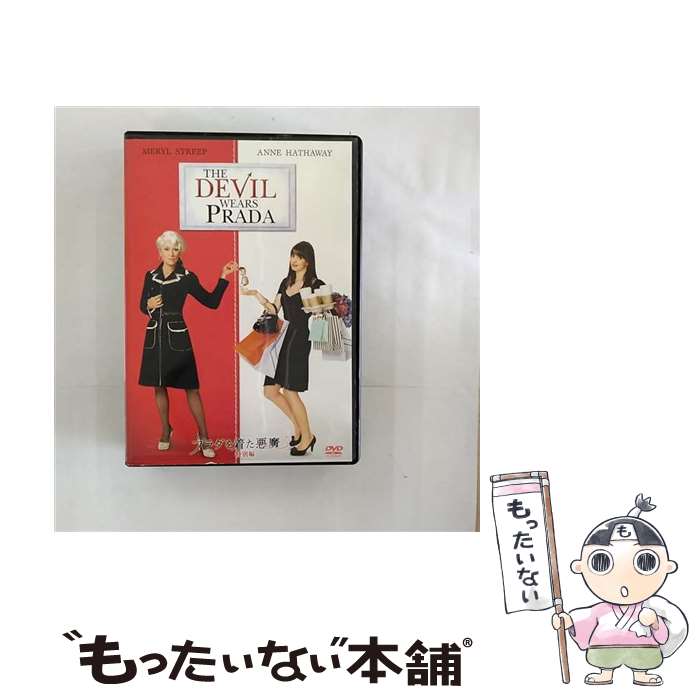 【中古】 プラダを着た悪魔 <特別編>/DVD/...の商品画像