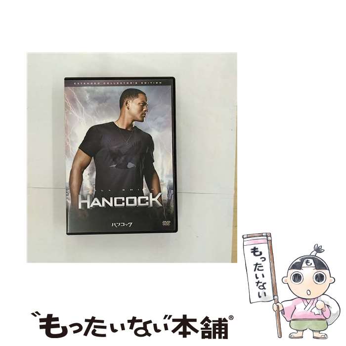 【中古】 DVD ハンコックエクステンデッド・コレクターズ・エディション / Happinet [DVD]【メール便送料無料】【最短翌日配達対応】