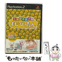  ことばのパズルもじぴったん / ナムコ