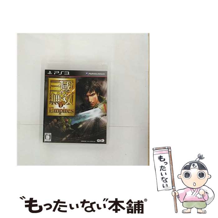 【中古】 真 三國無双6 Empires（エンパイアーズ）/PS3/BLJM60524/B 12才以上対象 / コーエーテクモゲームス【メール便送料無料】【あす楽対応】