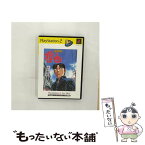 【中古】 PlayStation 2 the Best 勝負師伝説 哲也 / アテナ【メール便送料無料】【あす楽対応】