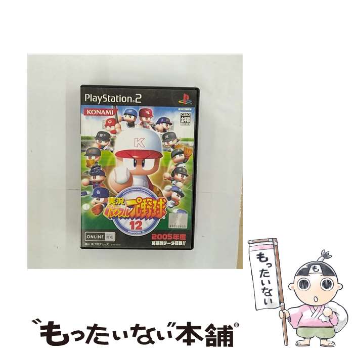 【中古】 実況パワフルプロ野球12/PS2/A 全年齢対象 / コナミ【メール便送料無料】【あす楽対応】